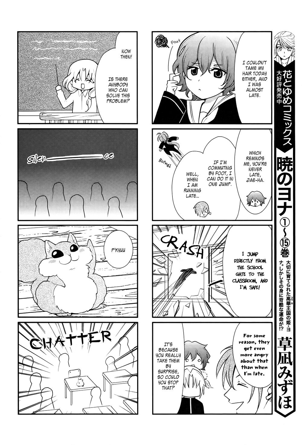 Akatsuki No Yona Chapter 70.6 image 13